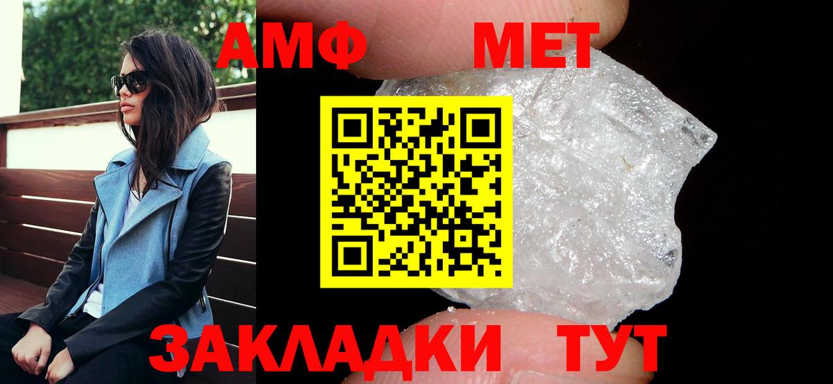 Амфетамин VHQ Бор