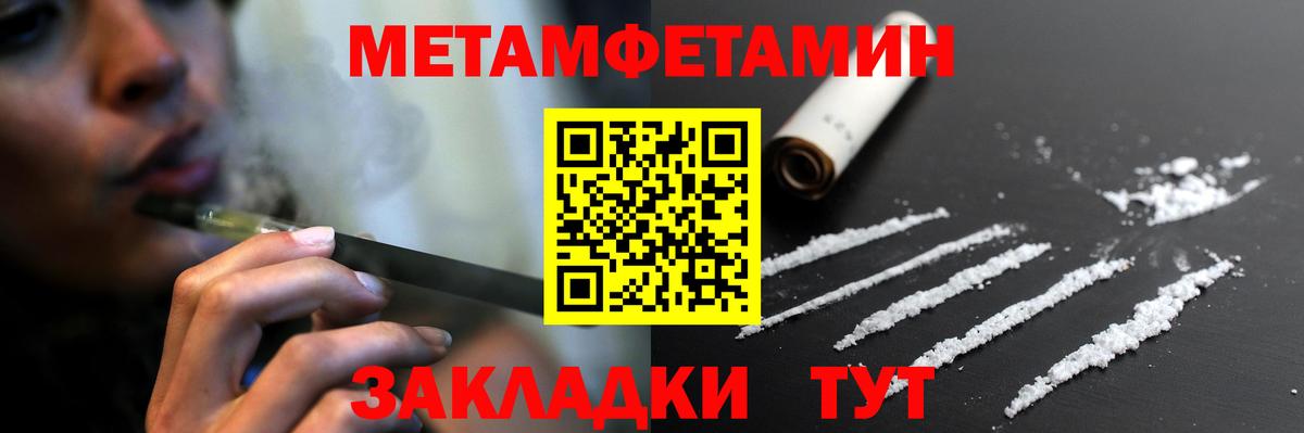 Бор  Amphetamine  Вход с VPN  АМФ  АМФЕТАМИН 98% 