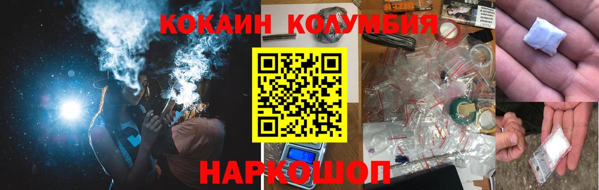 Cocaine Эквадор Бор