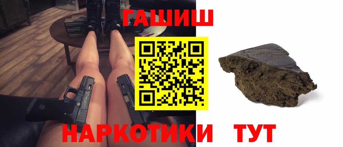 Гашиш Ice-O-Lator Бор