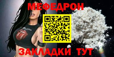 кокаин VHQ Анапа