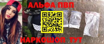 круглые Белорецк