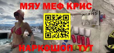 тгк Анжеро-Судженск