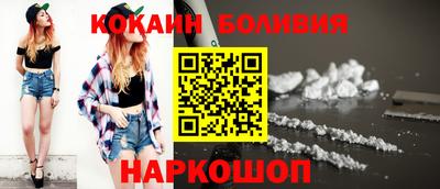 тгк Анжеро-Судженск