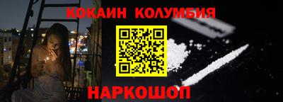 кокаин VHQ Анапа