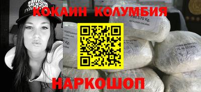 тгк Анжеро-Судженск