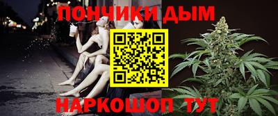 кокаин VHQ Анапа