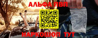 дистиллят марихуана Ангарск