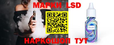 тгк Анжеро-Судженск