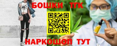 кокаин VHQ Анапа