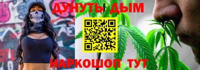 тгк Анжеро-Судженск