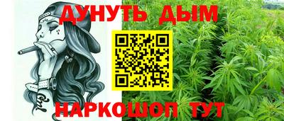 тгк Анжеро-Судженск