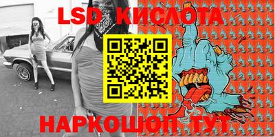 тгк Анжеро-Судженск