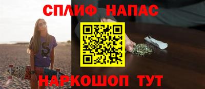 дистиллят марихуана Ангарск