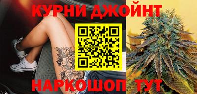 дистиллят марихуана Ангарск