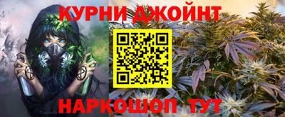 кокаин VHQ Анапа