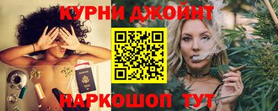 тгк Анжеро-Судженск