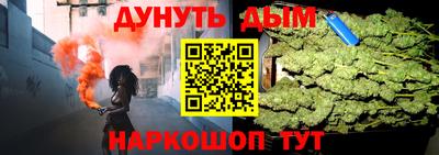мет Аша