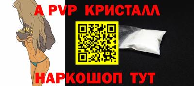 тгк Анжеро-Судженск