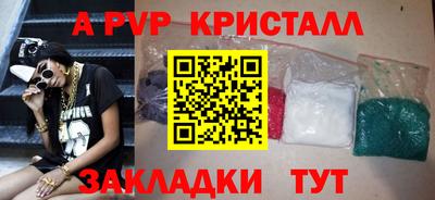 дистиллят марихуана Ангарск