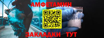 тгк Анжеро-Судженск