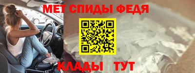 тгк Анжеро-Судженск