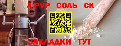 кокаин VHQ Анапа
