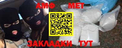 кокаин VHQ Анапа