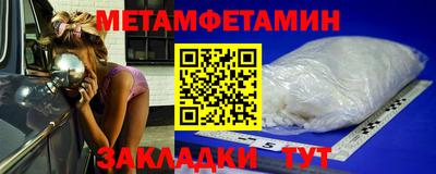 тгк Анжеро-Судженск