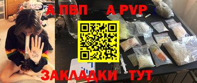 мет Аша