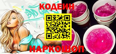 кокаин VHQ Анапа
