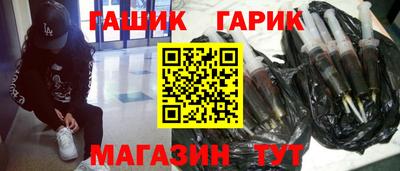 тгк Анжеро-Судженск