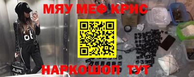 дистиллят марихуана Ангарск
