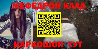 тгк Анжеро-Судженск