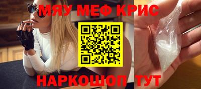 тгк Анжеро-Судженск
