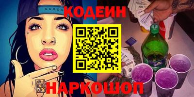 кокаин VHQ Анапа