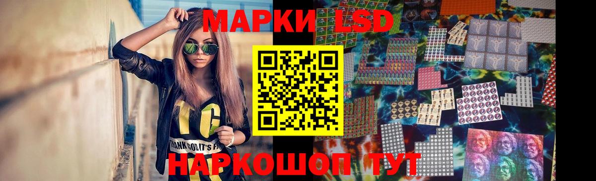 МЕГА ссылки  LSD-25 экстази кислота  Вход с VPN  Бор  LSD-25 экстази кислота 