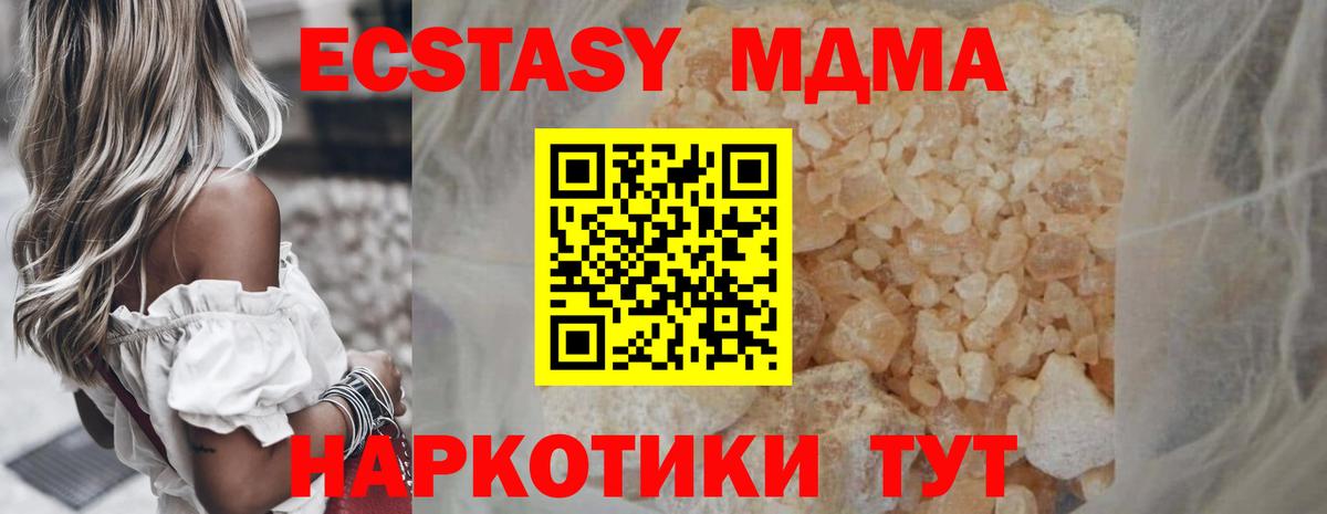 БУТИРАТ Бор
