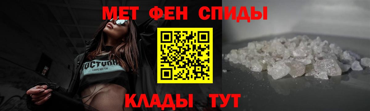 Мефедрон  Марихуана  ГЕРОИН  Бор  Вход с VPN  ГАШИШ  Alpha PVP СК кристаллы  МЕФ  