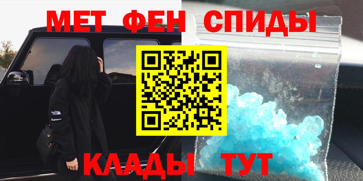 Метамфетамин мет Бор