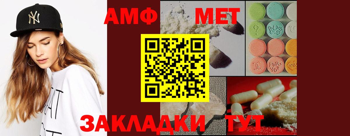Бор  Первитин витя  Вход с VPN 