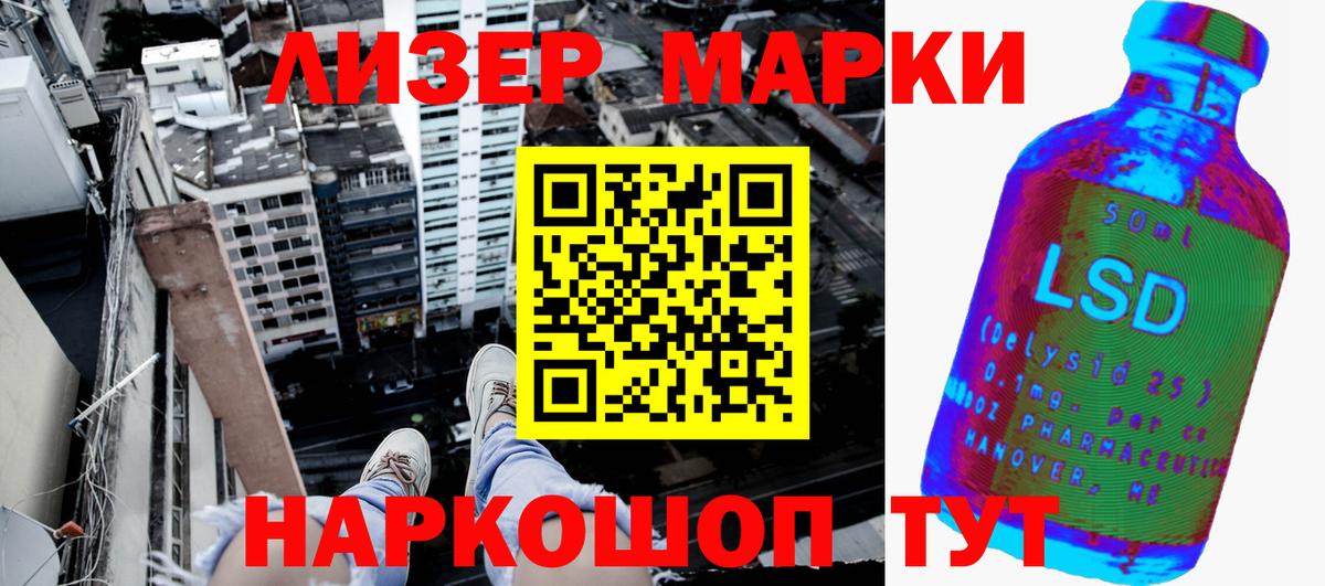 Бор  Марки N-bome 1,8мг  Вход с VPN 