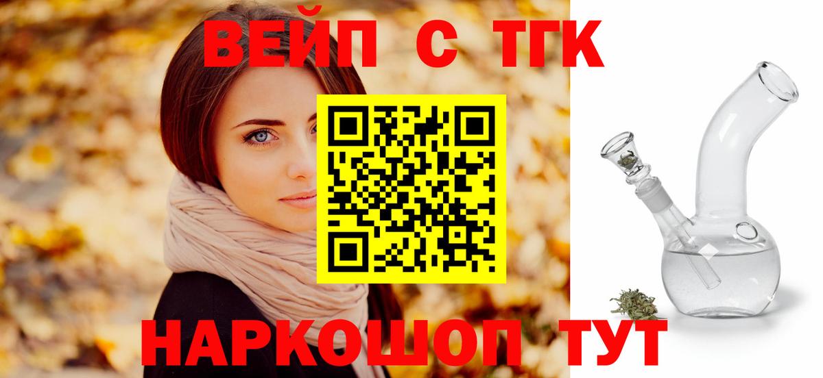 Бор  Дистиллят ТГК гашишное масло  Вход с VPN  ТГК концентрат 
