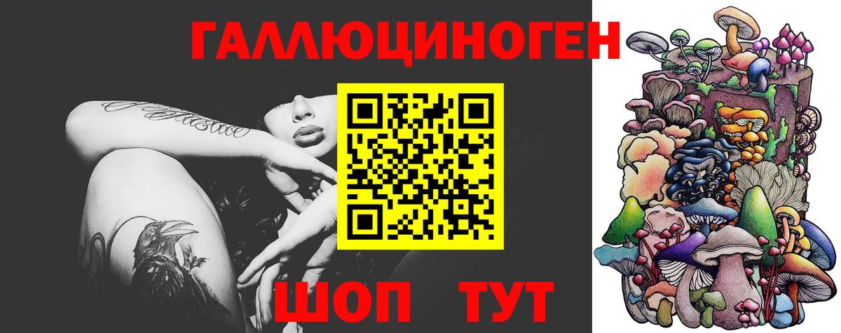 Бор  Галлюциногенные грибы ЛСД  хочу наркоту  Вход с VPN 